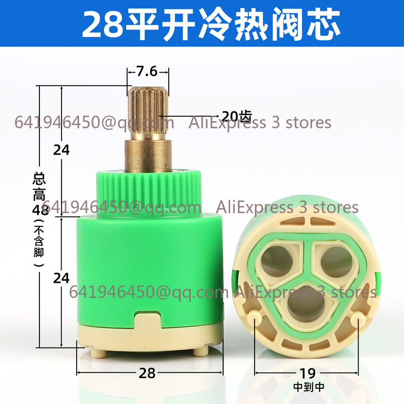 Válvula de chuveiro, cartucho  - Basin Mixer Cartridge avaliação e preço