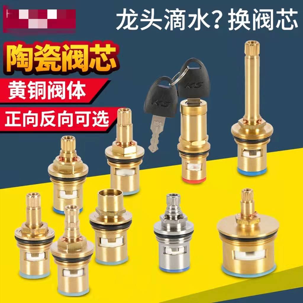 Torneira do núcleo da válvula  - Shower Valve Cartridge avaliação e preço